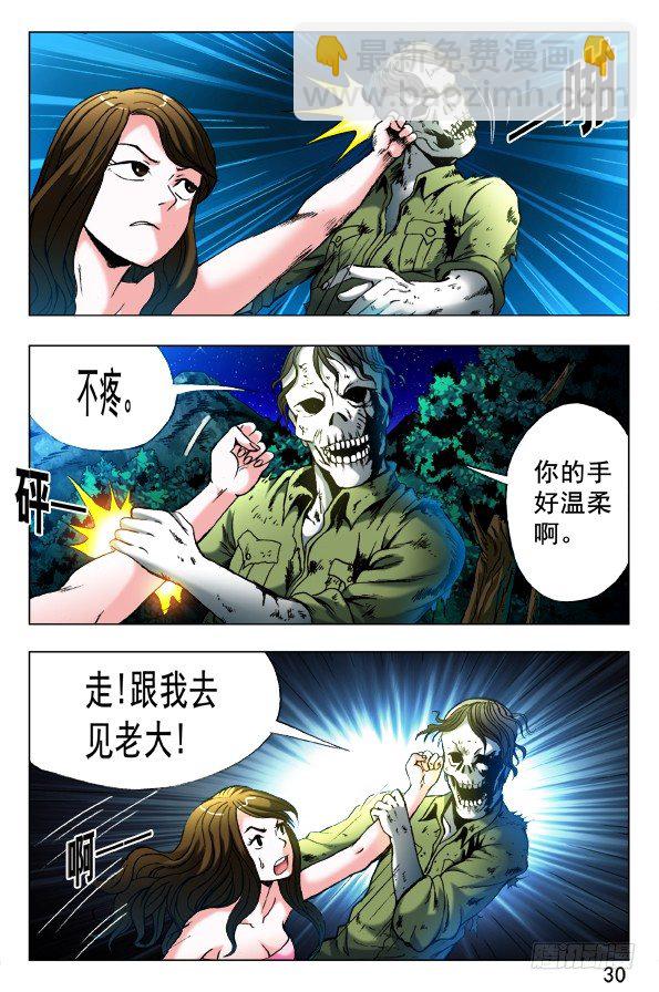 349 黄雀在后7