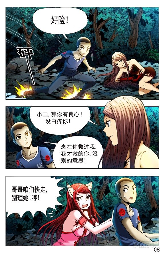 375 两个巨人0