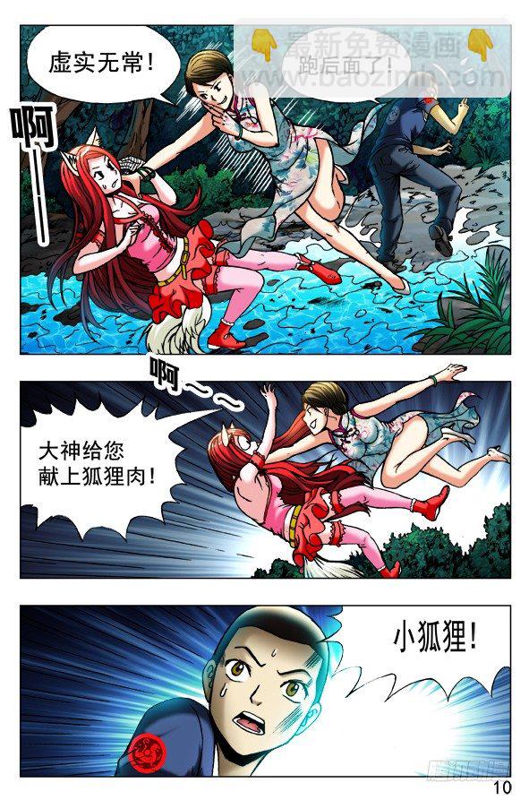 375 两个巨人2