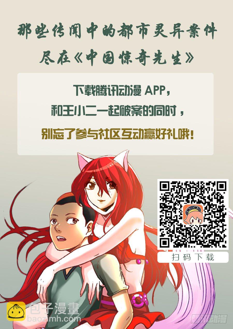 375 两个巨人9