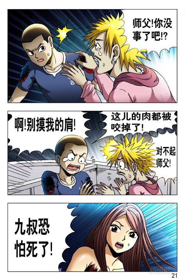 477 潜水大战0