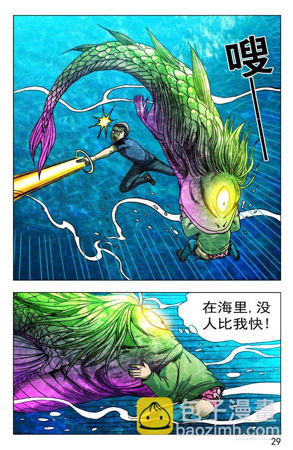 477 潜水大战8