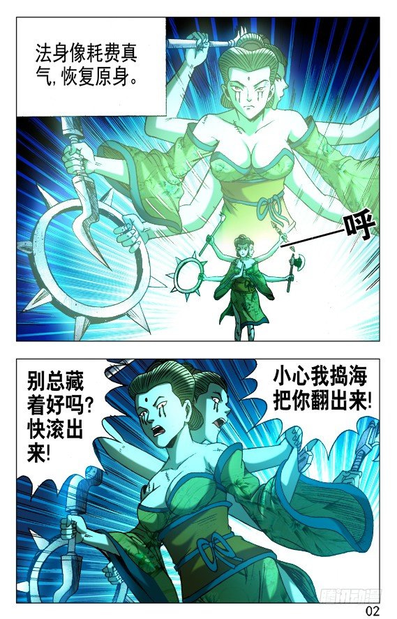 508 秘密武器0