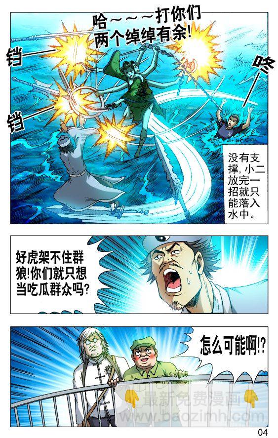 508 秘密武器2