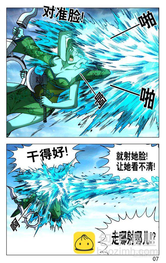 508 秘密武器5