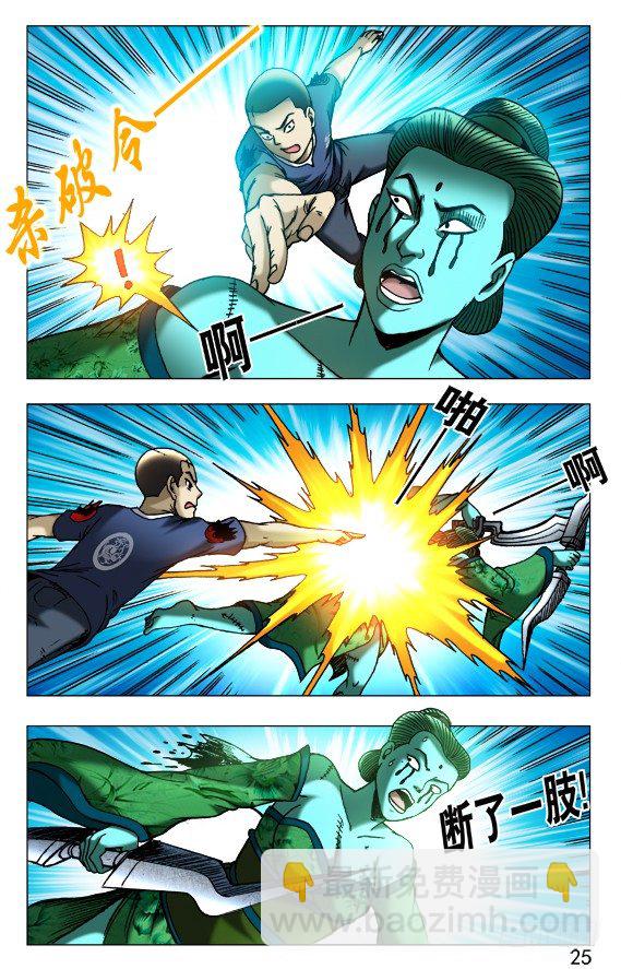 510 逆袭2