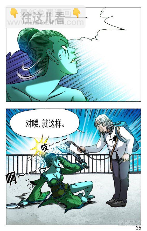 510 逆袭3