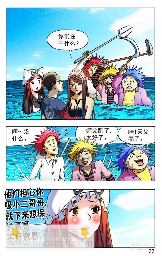 516 全线撤退1