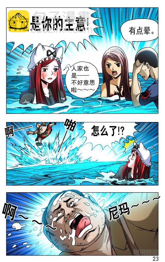 516 全线撤退2
