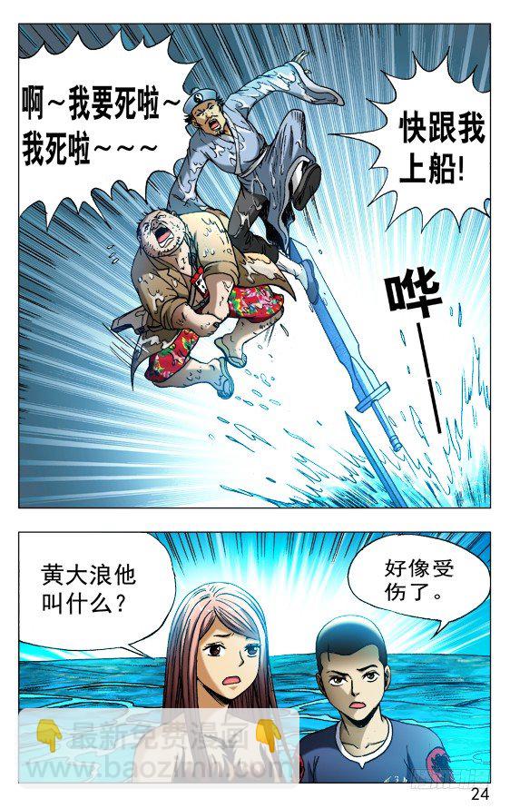 516 全线撤退3