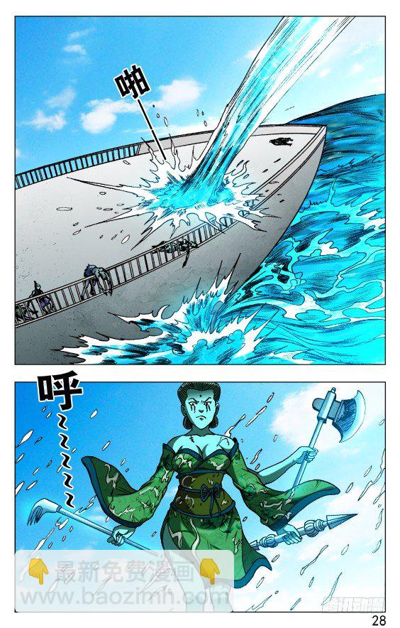 516 全线撤退7