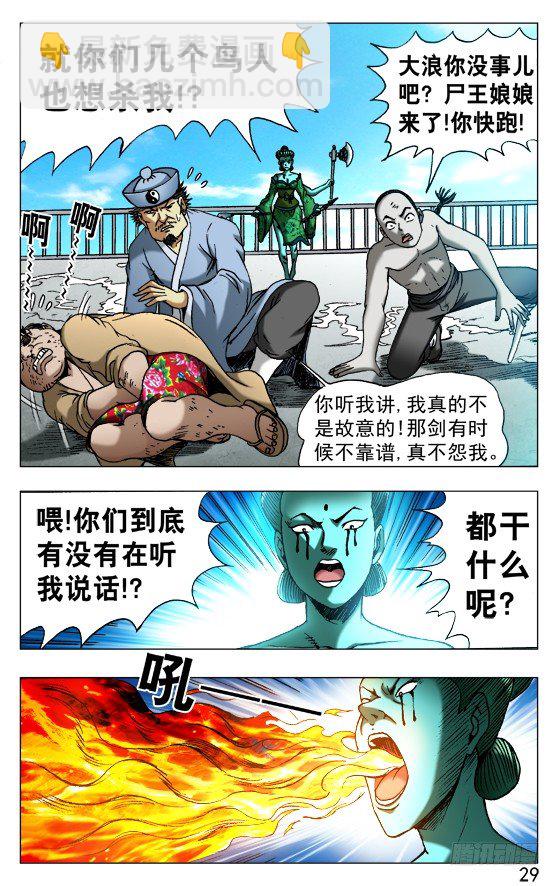 516 全线撤退8