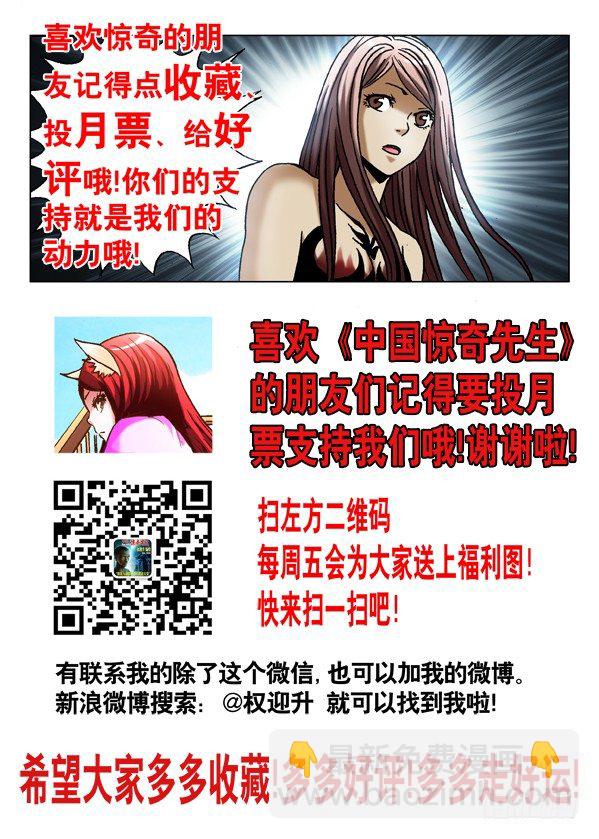 530 司马弓10