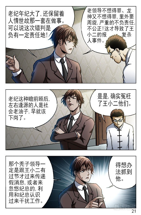 531 新的开始0