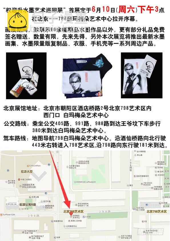 558 夜半讨债鬼11