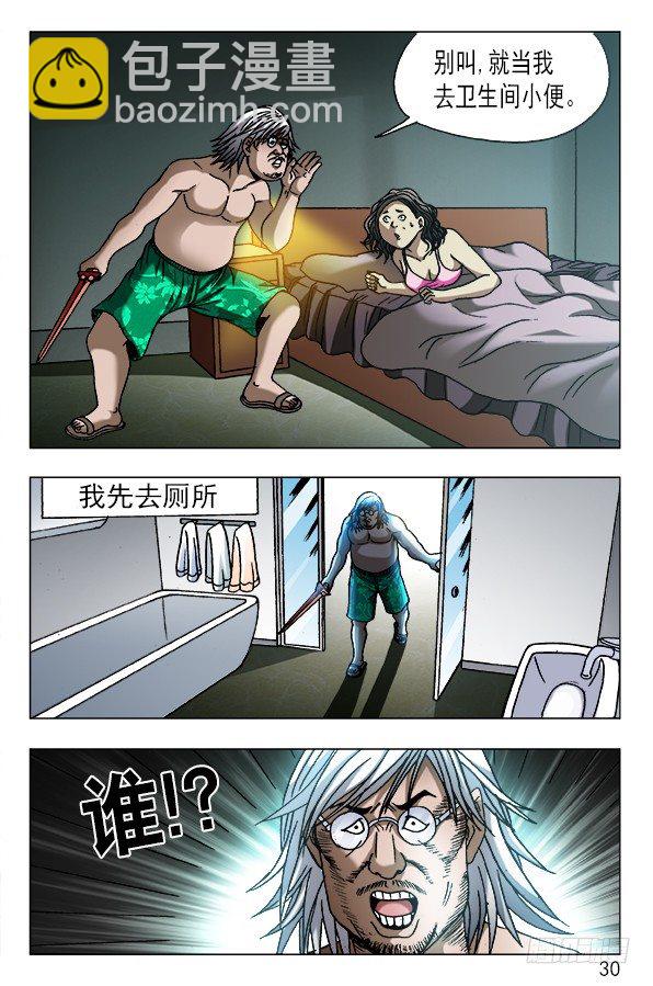 558 夜半讨债鬼9