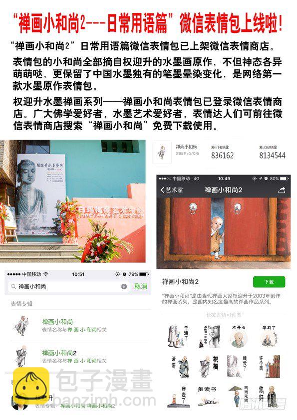566 早产儿10