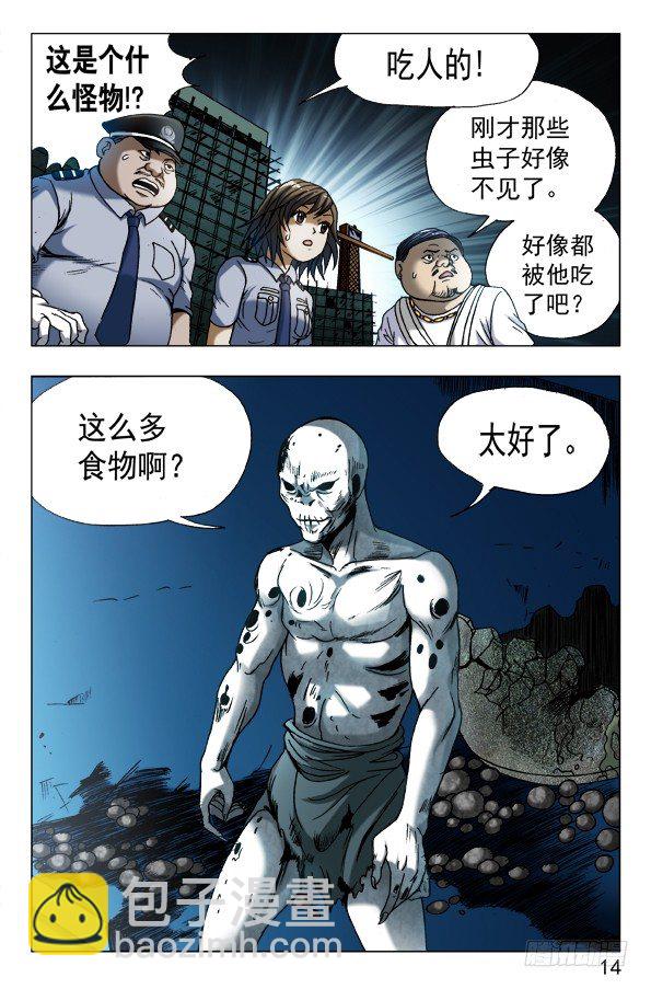 566 早产儿3