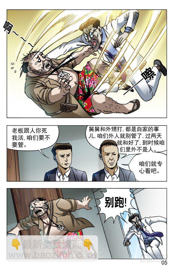 577 撩阴腿4