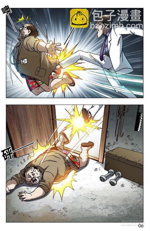 577 撩阴腿5