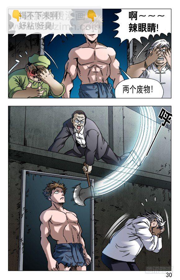600 小巨人6