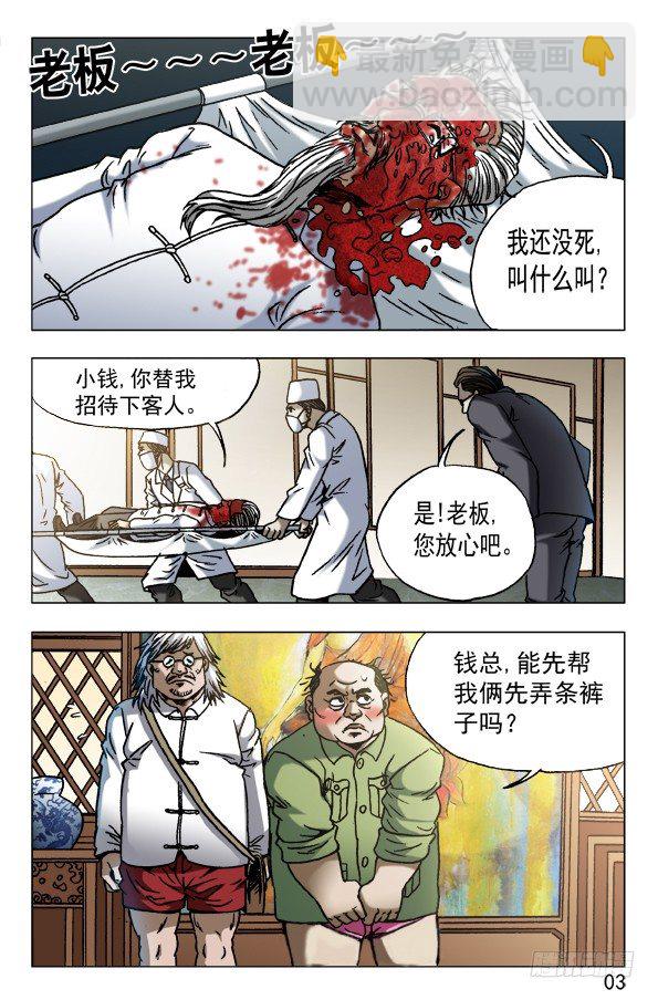 604 能言善辩2