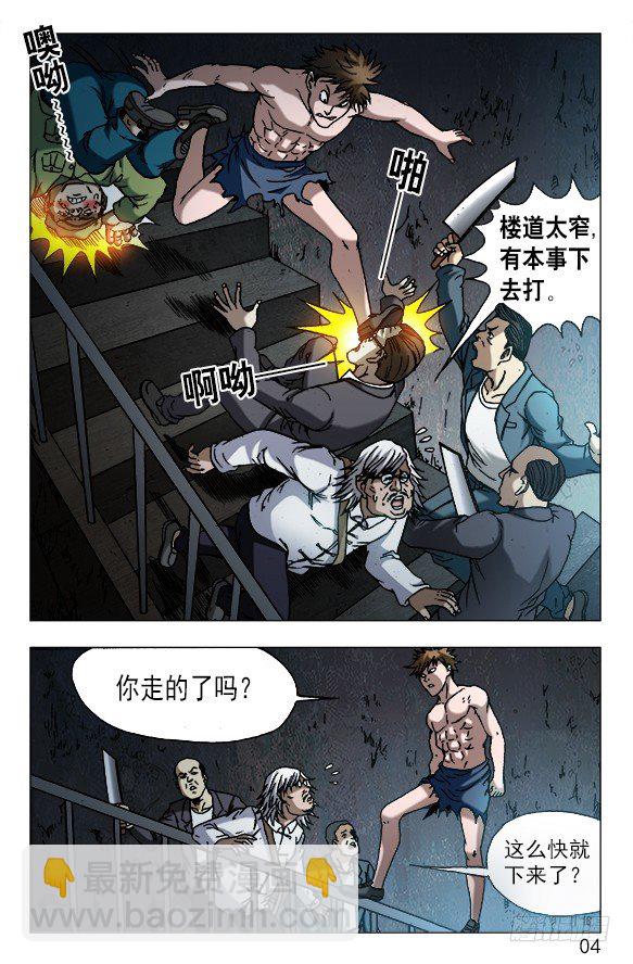 610 辣眼睛2