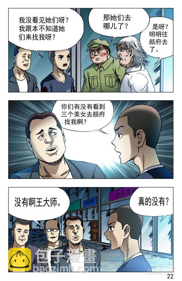 630 调转枪口1