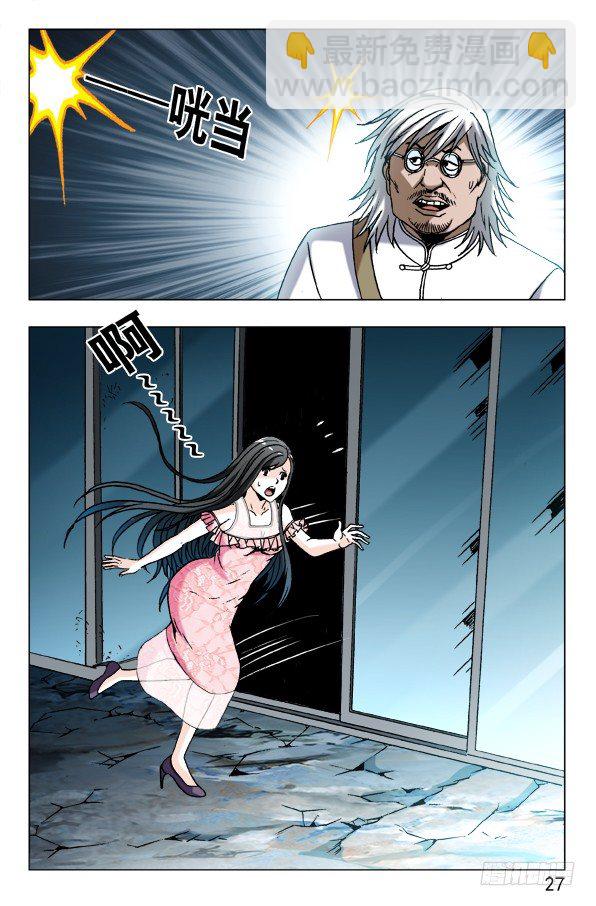630 调转枪口6