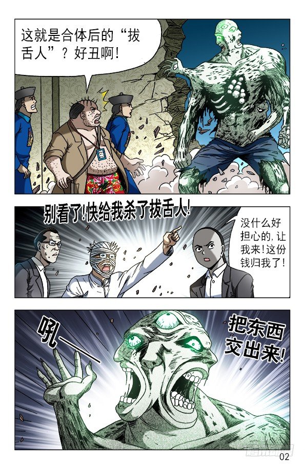 634 另有目的0