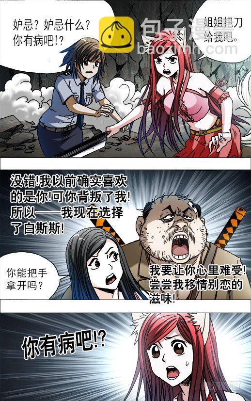 648 妒忌我的爱1