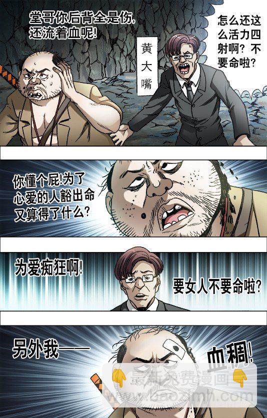 648 妒忌我的爱6