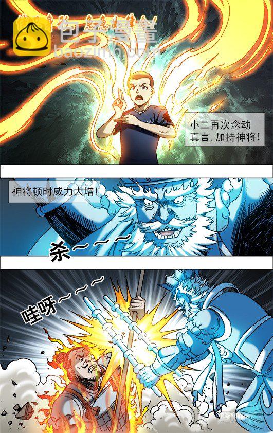 648 妒忌我的爱8