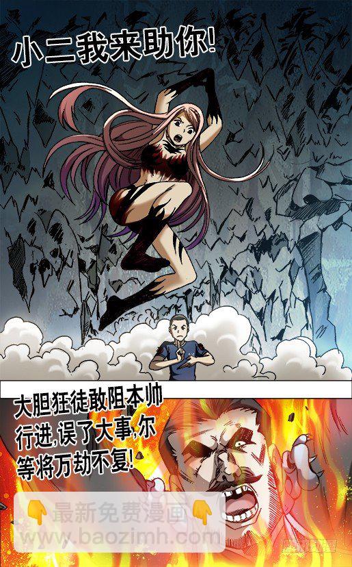 648 妒忌我的爱9