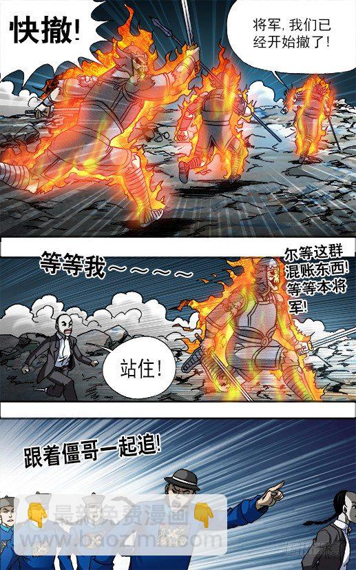 650 实城楼主3