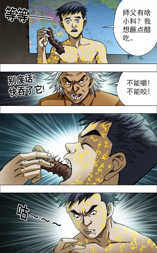 657 重塑金身0