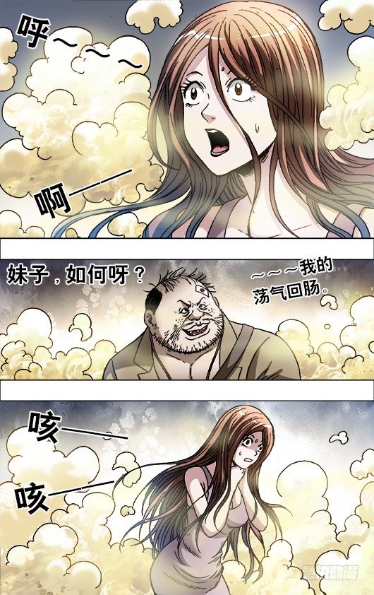 692 强中自有强中手0