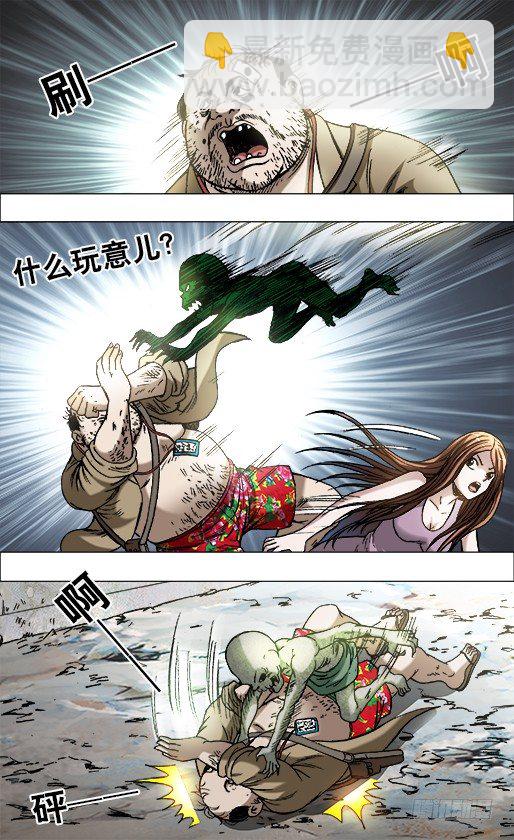 692 强中自有强中手2