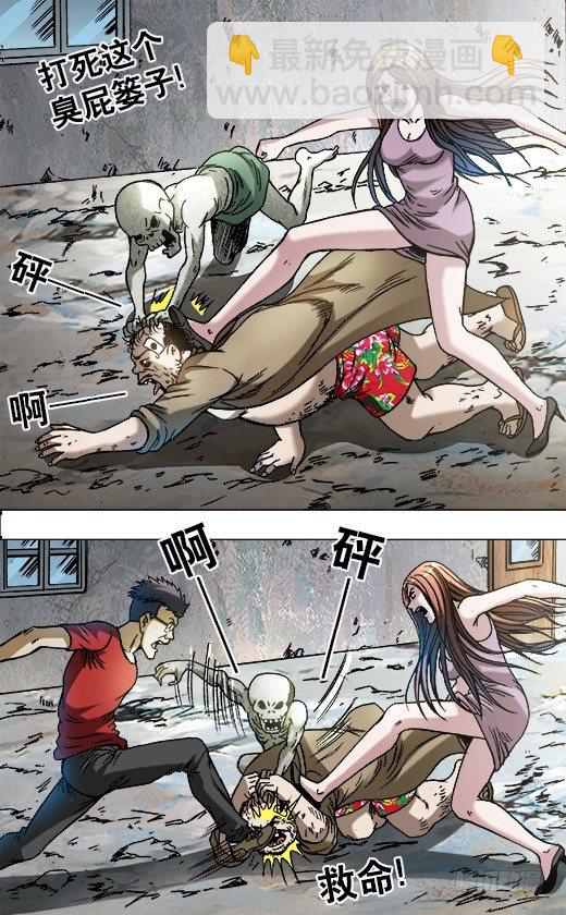 692 强中自有强中手3