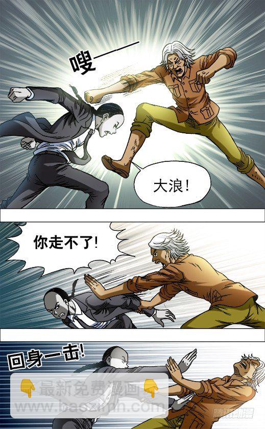 692 强中自有强中手4