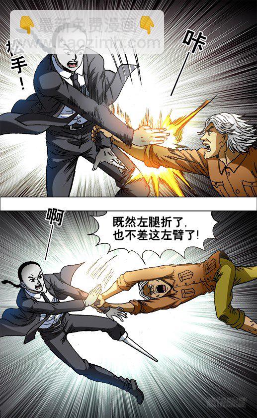 692 强中自有强中手5