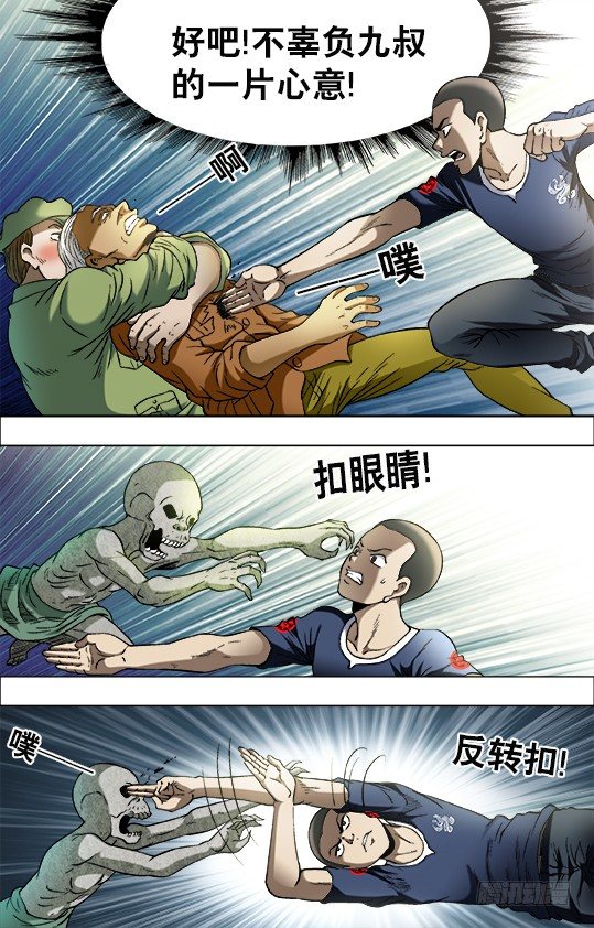 695 硬砰硬 谁怕谁！？0