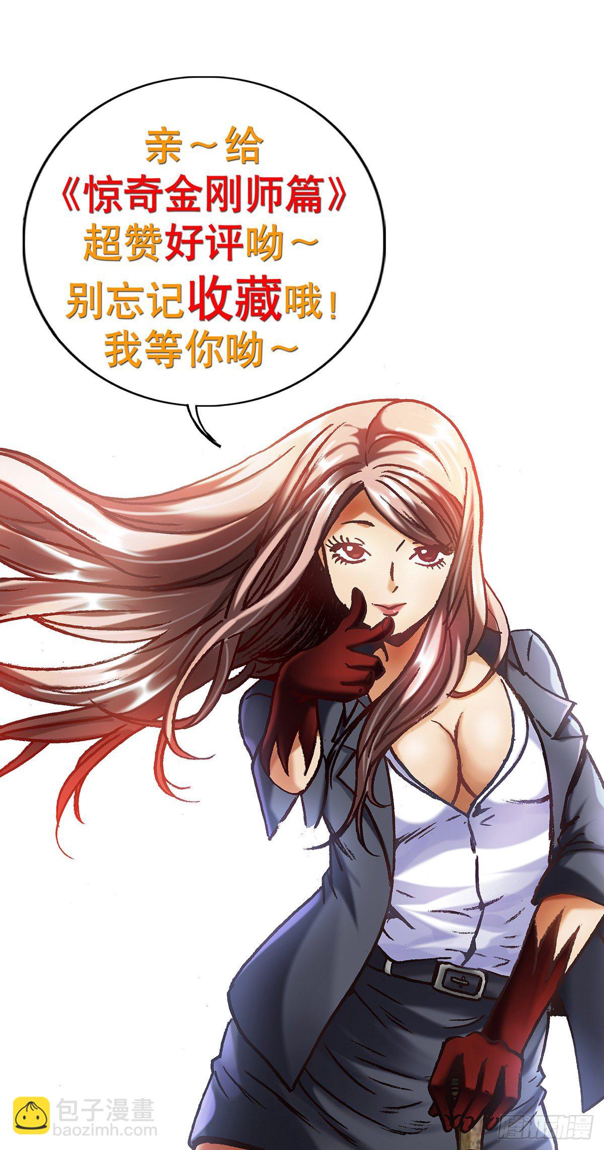 695 硬砰硬 谁怕谁！？10