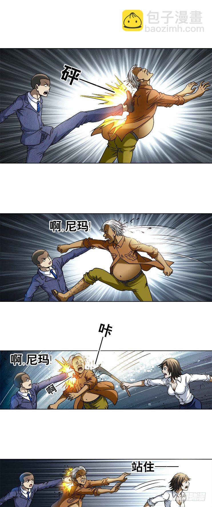 739 组合拳1