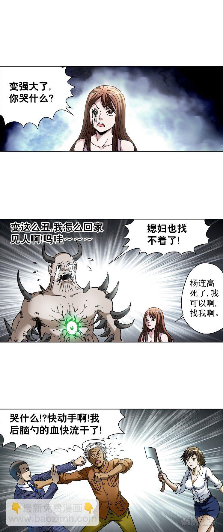 739 组合拳4