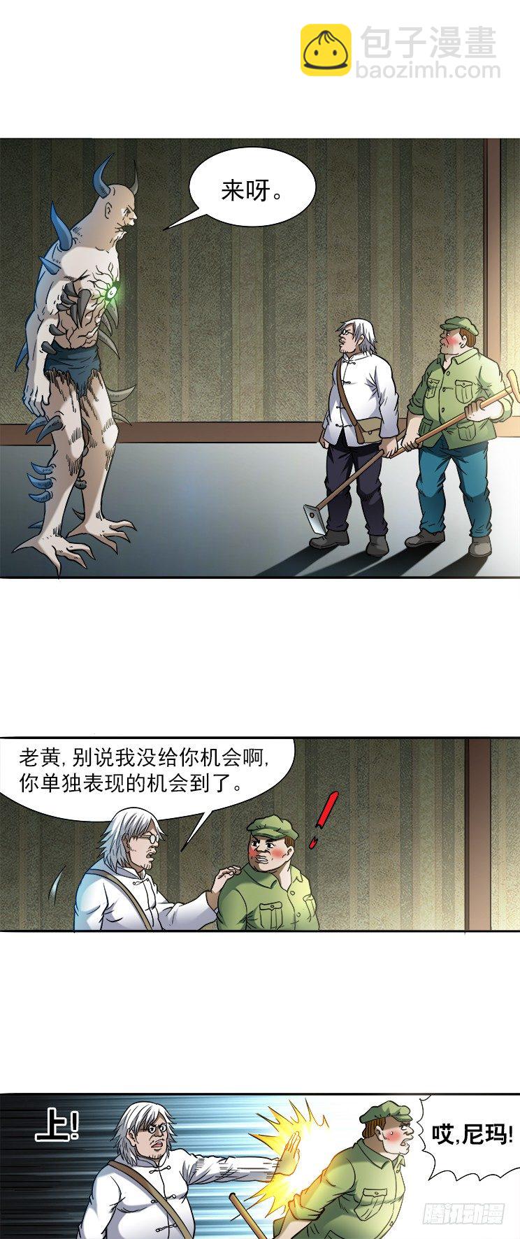 739 组合拳5