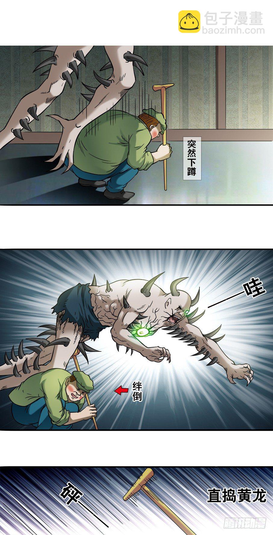 739 组合拳7