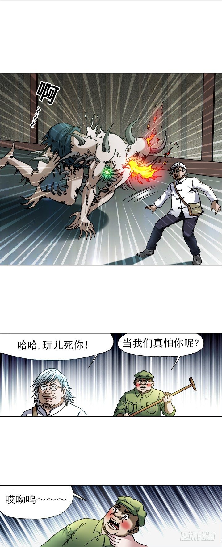 740 五行相克0