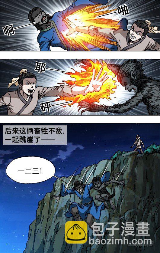 752 基因转化 六道巡回7