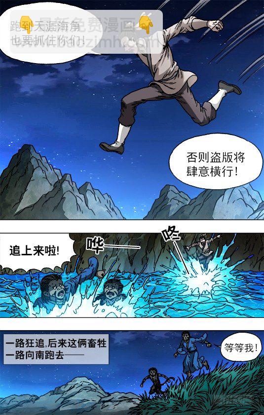 752 基因转化 六道巡回8